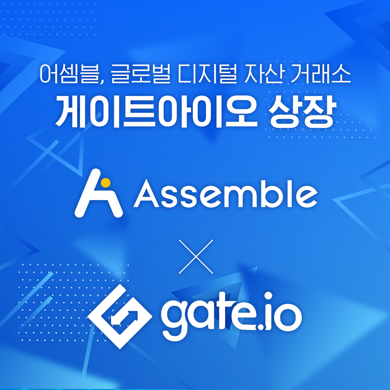 게이트 아이오 거래소 (95) 사진