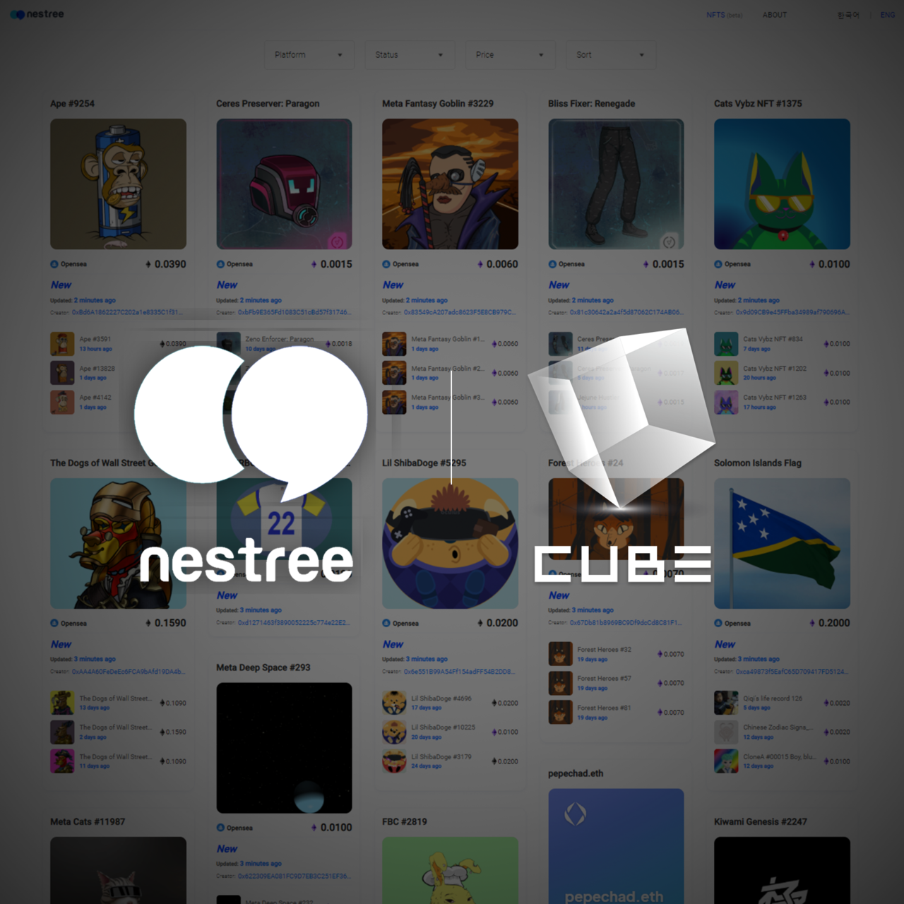 네스트리, 큐브엔터테인먼트로부터 투자 유치…기술 협업 추진 < 블록체인 < 뉴스/보도자료 < 프레스릴리즈 < 기사본문 - 제보왕  02-701-0584