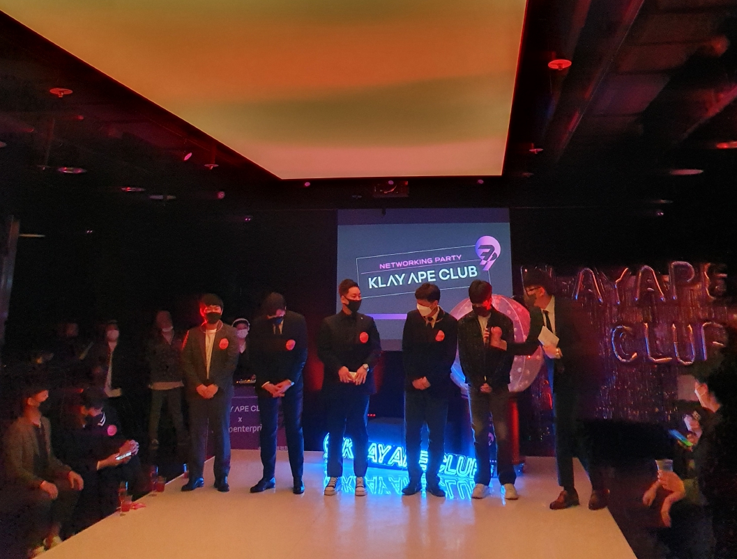 클레이튼NFT 클레이 에이프 클럽 오프라인 파티 성공적으로 개최 < 블록체인 < 뉴스/보도자료 < 프레스릴리즈 < 기사본문 - 제보왕  02-701-0584