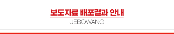 멤버십 팬 플랫폼 팬트리, 인터넷 방송인 'BJ 킥킥이' 플랫폼 이동후 성과 멤버십 팬 플랫폼 팬트리, 인터넷 방송인 'Bj 킥킥이' 플랫폼 이동후 성과