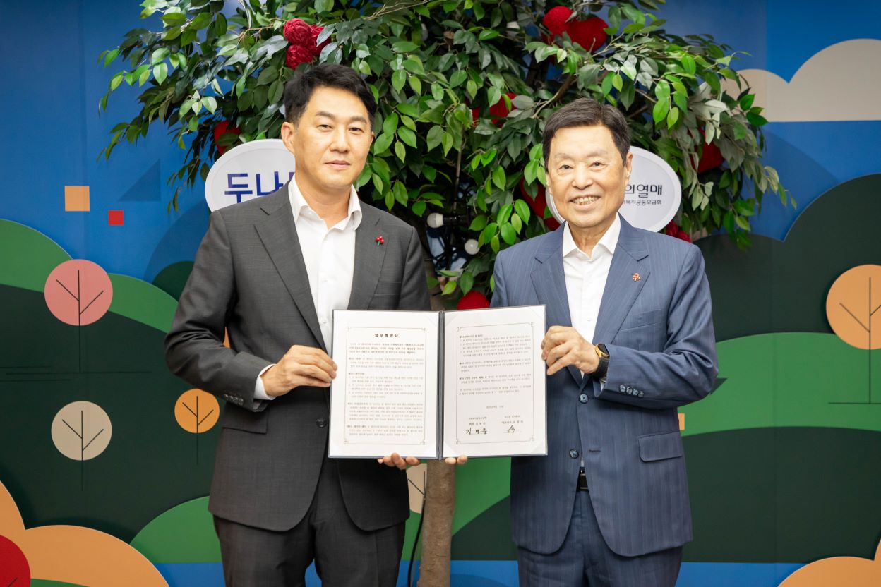 사랑의열매·업비트, 디지털 자산 기부 활성화 업무협약 < 블록체인 < 뉴스/보도자료 < 프레스릴리즈 < 기사본문 - 제보왕  02-701-0584