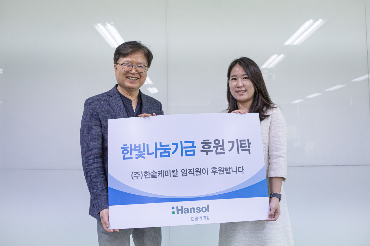 한솔케미칼, 팀앤팀과 10년째 아프리카 식수위생 개선 위한 후원금 전달… 올해로 누적 3억 5천만 원 기부 < 사회 < 뉴스/보도자료  < 프레스릴리즈 < 기사본문 - 제보왕 02-701-0584